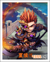 少年三國志夏侯惇